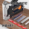 極頂（GDEX）碼釘槍手動(dòng)打釘槍四合一氣釘木工專(zhuān)用射釘神器塑盒套裝+1000釘 曬單實(shí)拍圖