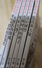 楊紅櫻作品集系列書全套6冊(cè)校園小說童話畫本正版三年級(jí)四五六年級(jí)課外書的閱讀經(jīng)典書目兒童文學(xué)讀物7-10歲小學(xué)生課外閱讀書籍 曬單實(shí)拍圖