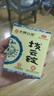 [老拔云堂]撥云錠 撥云錠眼藥水旗艦爆發(fā)火眼眼干澀白內(nèi)障飛蚊癥明目退翳 0.17g*2錠+8ml 10盒裝 曬單實拍圖