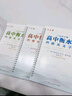 衡水中學(xué)英語(yǔ)字帖凹槽練字帖印刷體手寫(xiě)體高中初中生高考衡水體英文字帖學(xué)生考研高分寫(xiě)作男女高中生 曬單實(shí)拍圖