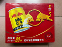 紅牛 (RedBull)  維生素風味飲料  250ml*20罐禮盒裝 曬單實拍圖