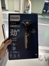 飛利浦剃須刀電動刮胡刀電動剃須刀飛利浦蜂巢高端5系SkinIQ肌能感應剃胡刀全身水洗胡須刀生日禮物 【蜂巢5系-高配性能】S5831/01 曬單實拍圖