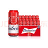 百威啤酒TOP淡色拉格450ml*18聽整箱裝新老包裝交替發(fā)貨  曬單實拍圖