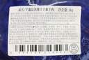 寧鑫 寧夏鹽池灘羊 手抓羊肉2斤 生鮮原切燉煮 地標(biāo)產(chǎn)品 曬單實(shí)拍圖