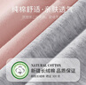 法麗芬（Falifen）4條裝 純棉無痕中腰內(nèi)褲女士純棉全棉抑菌襠內(nèi)褲大碼加大三角秋冬 膚色+淺粉+豆沙+麻灰 XL 120-135斤 曬單實(shí)拍圖