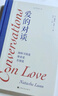 愛(ài)的對談：如何尋找愛(ài)、維系愛(ài)、告別愛(ài) 曬單實(shí)拍圖