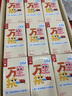 樂(lè)純?nèi)f里挑一水牛牛奶 3.6g蛋白0乳糖適乳糖不耐 早餐奶【6-8月】 【3.6g蛋白0乳糖】125ml*9盒*4箱 曬單實(shí)拍圖