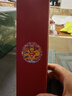 五糧液（WULIANGYE）52度濃香龍年小酒 125mL 1瓶 節日送禮禮品 曬單實(shí)拍圖