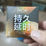 第六感持久避孕套 液態(tài)延時尊享三合一含贈26只男專用持久安全套超薄用 曬單實拍圖