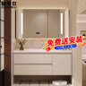 歐帝奴（OUDINU）智能浴室柜 衛(wèi)生間奶油風(fēng)陶瓷一體盆洗手洗臉盆柜衛(wèi)浴洗漱臺(tái) 組合 智能鏡柜-陶瓷盆帶配件 80cm 曬單實(shí)拍圖