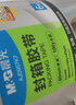 晨光(M&G)文具透明封箱膠帶打包膠帶60mm*100y*45um (91.4米/卷) 6卷/筒 快遞工廠倉庫辦公用品AJD957K7 曬單實拍圖