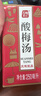 天喔茶莊 酸梅湯 果味飲品清爽解膩250ml*16盒整箱裝 曬單實拍圖