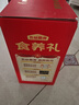 三只松鼠堅果禮盒2402g/20件 零食大禮包開心果松子腰果花生 團購送禮混發(fā) 曬單實拍圖