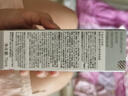 德美樂嘉（Dermalogica） 多維面膜75ml 抗皺提亮救急涂抹面膜清潔密集修護舒緩熬夜肌膚 曬單實拍圖