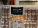 皓月香醇肥羊片1斤/袋 羊肉卷羊肉片火鍋食材冷凍調(diào)理清真羊肉卷生鮮 曬單實拍圖