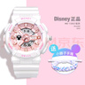 迪士尼（Disney）電子手表女學(xué)生女孩運(yùn)動(dòng)防水初中生高中生女生兒童手表機(jī)械 玫瑰金奶白 曬單實(shí)拍圖