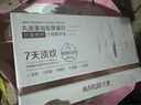 丸美膠原小金針次拋精華液緊致抗皺淡紋修護(hù)補(bǔ)水保濕護(hù)膚品生日禮物女 【囤貨裝】-新升級(jí)2.0 3盒裝 曬單實(shí)拍圖