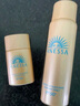安熱沙（Anessa）防曬噴霧60g+智感防曬乳20ml高倍防曬七夕禮物 曬單實(shí)拍圖