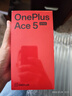 一加 Ace 5 至尊版 12GB+256GB 清風(fēng)藍(lán) 天璣 9400+ 風(fēng)馳游戲內(nèi)核 oppo游戲電競性能手機(jī) 國家補貼 曬單實拍圖