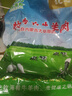 牧海肴原切羊小腿內(nèi)蒙羊腱子羔羊肉切塊手把肉紅燒家庭燉肉食材清真羊肉 羊小腿切塊2斤 曬單實(shí)拍圖
