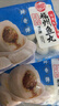 喜得佳深海墨魚(yú)丸250g 火鍋食材 潮汕手打魚(yú)丸子丸料魚(yú)餅關(guān)東煮部隊(duì)火鍋 曬單實(shí)拍圖