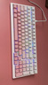 新盟X98Ultra無(wú)線(xiàn)機械鍵盤(pán)有線(xiàn)/藍牙/2.4G三?？椭苹o音水蜜桃軸gasket全鍵熱插拔電競游戲辦公筆記本 桃粉側刻-三模-水蜜桃V3軸-12000毫安 99 曬單實(shí)拍圖