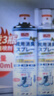 巨奇嚴(yán)選 鞋子除臭劑360ml*3瓶銀離子消毒殺菌腳臭噴霧球鞋防臭鞋襪 曬單實(shí)拍圖