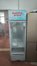 澳柯瑪（AUCMA）展示柜冷藏保鮮柜商用立式冰箱保鮮飲料冷柜超市啤酒水果冷藏柜保鮮柜單門(mén)展示柜 1級(jí)能效 278升 SC-278NE 曬單實(shí)拍圖