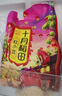 十月稻田 紅小豆 2斤（ 紅豆 雜糧 打豆?jié){ 粗糧 真空裝 大米伴侶 粥 ） 曬單實(shí)拍圖
