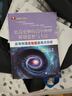 更高更妙的高中物理解題思想與方法——高考物理實驗題重難點突破 曬單實拍圖