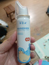 海喜通鼻炎噴劑鼻噴成人生理鹽水鼻噴霧兒童等滲海鹽水【80mL/瓶 【試用裝】80mL等滲*1 80mL 曬單實拍圖