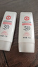 大寶集萃美白防曬露75g雙支裝防曬霜煙酰胺美白防曬乳SPF30PA++護(hù)膚品 曬單實(shí)拍圖