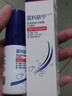 藍(lán)科膚寧 醫(yī)用愈膚生物膜水劑活性敷料 皮膚患處創(chuàng)面保護(hù)膜 30ml 曬單實(shí)拍圖
