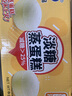 港榮蒸蛋糕淡糖450g小面包蛋糕點(diǎn)早餐餅干休閑西式糕點(diǎn)純蛋糕甜品禮品 曬單實(shí)拍圖