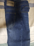 真維斯（Jeanswest）牛仔褲男修身2026春夏棉彈時(shí)尚男褲牛仔小腳長(cháng)褲子男深藍36 曬單實(shí)拍圖