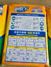 可靠（COCO）吸收寶成人護(hù)理墊XL120片（尺寸60*90cm）老年人隔尿墊孕婦產(chǎn)褥墊 曬單實(shí)拍圖