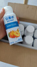 伊利安慕希黃桃燕麥風(fēng)味酸牛奶200g*8盒/箱  曬單實拍圖