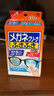 小林制藥（KOBAYASHI）日本進(jìn)口眼鏡清潔布鏡片屏幕清潔紙巾40枚裝 【眼鏡防霧濕巾40片】1盒裝 曬單實(shí)拍圖