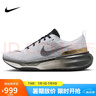 耐克男子跑步鞋 ZOOMX RN FK3 PRM運動鞋IB2756-100 41  曬單實拍圖