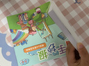 六品堂手抄報模板小學生大全兒童創(chuàng)意繪畫半成品鏤空尺a4專用紙a3一年級節(jié)日素材臨摹畫畫8k教師節(jié) 曬單實拍圖