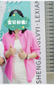 歐莎（OSA）【多色可選】長(cháng)袖襯衫女士寬松氣質(zhì)疊穿襯衣設計感通勤上衣秋季 玫紅色 S 曬單實(shí)拍圖