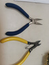 拼酷（piececool）專業(yè)級(jí)工具套裝diy手工尖嘴水口剪鉗金屬拼裝模型3d拼圖家居裝飾 曬單實(shí)拍圖