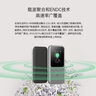 中興（ZTE） 5G隨身WiFi6/10000毫安移動插卡路由器cpe/載波聚合/NFC直連/MU5120/U50 Pro 曬單實(shí)拍圖