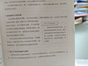 崔玉濤育兒百科 吃的藝術(shù) 中信出版社圖書 崔玉濤育兒百科（蛇年版） 曬單實拍圖