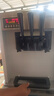 冰力歐 冰淇淋機(jī)商用冰激凌機(jī)雪糕機(jī) 雙松下壓縮機(jī) 45L/H 帶保鮮（連打40個(gè)） 曬單實(shí)拍圖