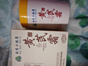dyey黃芪霜面霜老國貨保濕美白提亮去黃緊致抗皺淡紋300g 曬單實拍圖