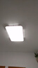 榮事達（Royalstar）吸頂燈客廳大燈護眼全光譜LED照明燈具燈飾套餐包安裝 曬單實拍圖