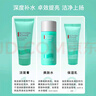 碧歐泉水動(dòng)力保濕三件套（潔面40ml+水30ml+乳20ml）旅行套裝 曬單實(shí)拍圖