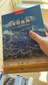 中國國家地理發(fā)現(xiàn)中國系列7冊套裝 西藏四川內(nèi)蒙古廣東寧夏青海旅游攝影自駕游攻略圖書 曬單實拍圖