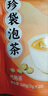 九芝堂八珍袋泡茶國藥準(zhǔn)字otc黃芪茯苓黨參人參桑葚男女人補(bǔ)氣血養(yǎng)生茶 1包 曬單實(shí)拍圖